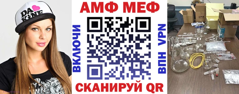 где продают наркотики  Нариманов  Amphetamine Premium 