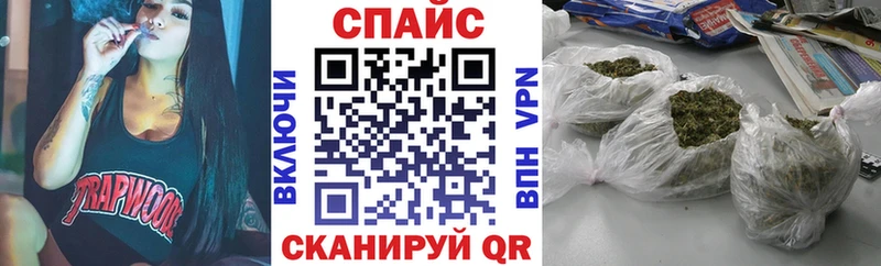 дарнет шоп Нариманов БУТИРАТ 99%