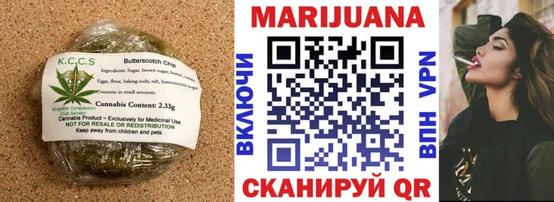 купить наркоту  OMG tor  Cannafood конопля  Нариманов 
