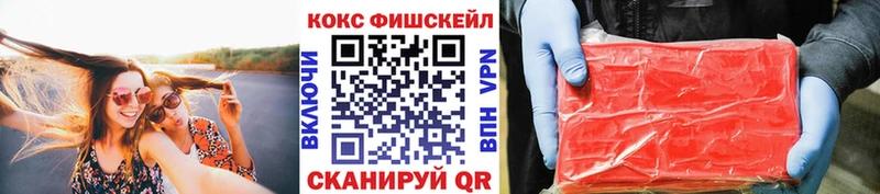 COCAIN Columbia Нариманов