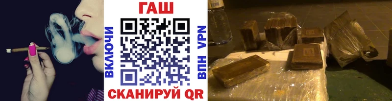 ГАШ гарик  ОМГ ОМГ как войти  Нариманов  продажа наркотиков 