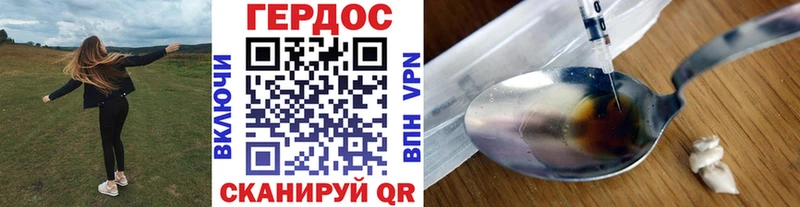 где можно купить   Нариманов  МЕГА маркетплейс  Героин Афган 