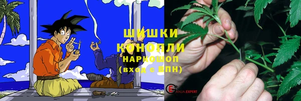 ALPHA-PVP Абаза