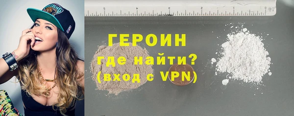 герыч Абдулино