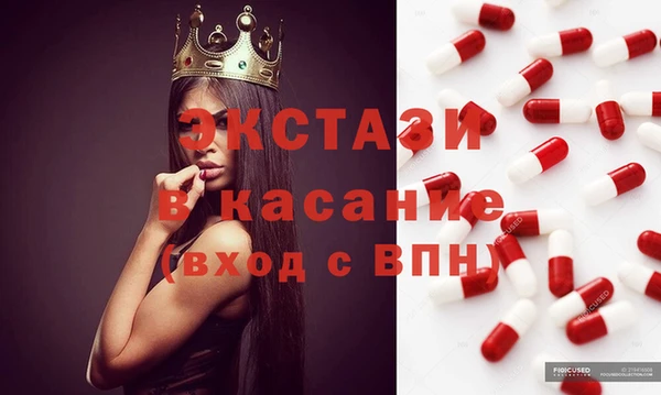 стаф Абинск