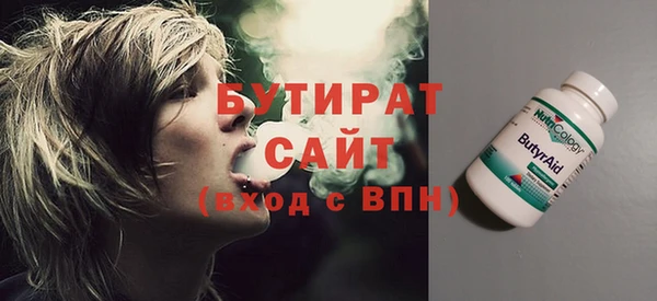 стаф Абинск