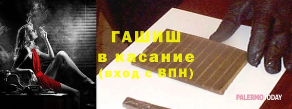 ALPHA-PVP Абаза