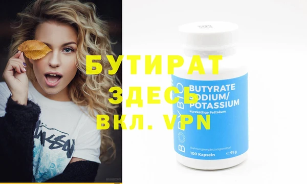 герыч Абдулино