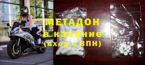 герыч Абдулино