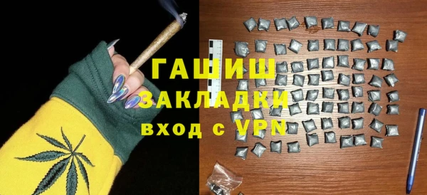 герыч Абдулино