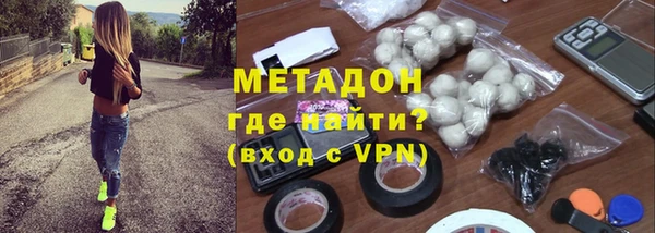 ALPHA-PVP Абаза