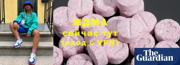 ALPHA-PVP Абаза