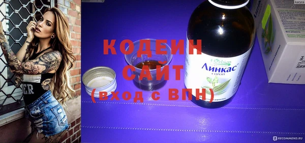 стаф Абинск