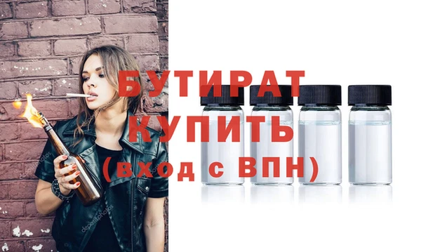 стаф Абинск