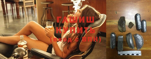 гашиш Навашино
