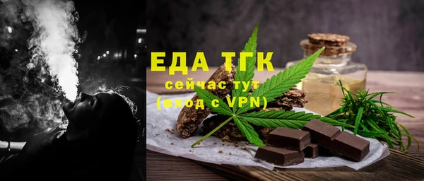 ALPHA-PVP Абаза