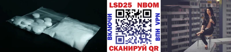 LSD-25 экстази ecstasy  где можно купить   Нариманов 
