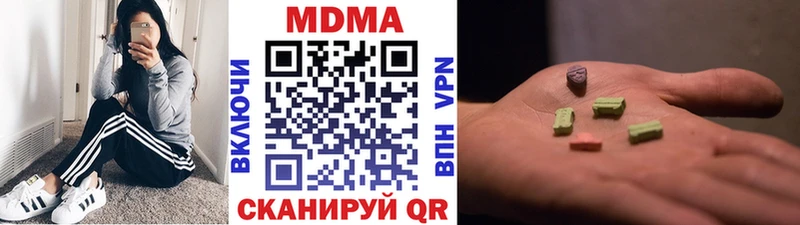купить   Нариманов  MDMA Molly 