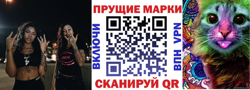 закладки  Нариманов  Наркотические марки 1,5мг 