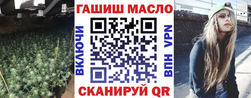 ТГК вейп с тгк  даркнет сайт  Нариманов 