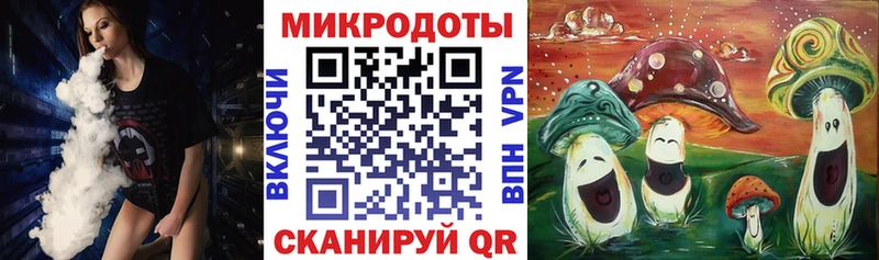 Псилоцибиновые грибы мухоморы  как найти наркотики  Нариманов 