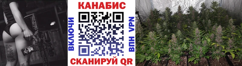 Канабис VHQ  мега вход  Нариманов 